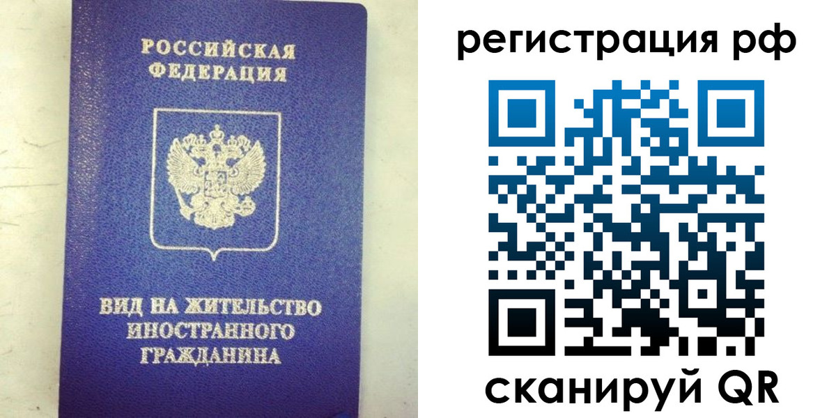 временная регистрация надежно в Суровикино