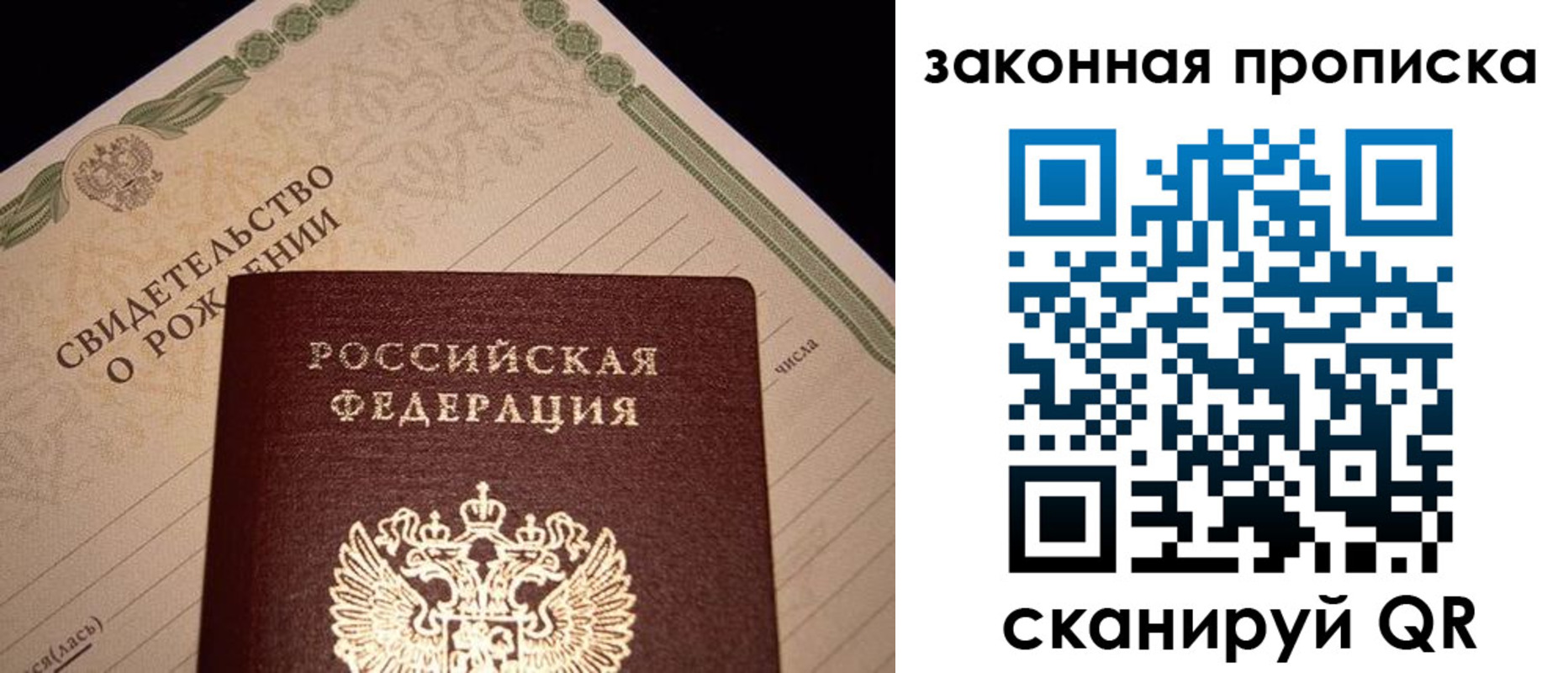 временная регистрация в квартире в Суровикино