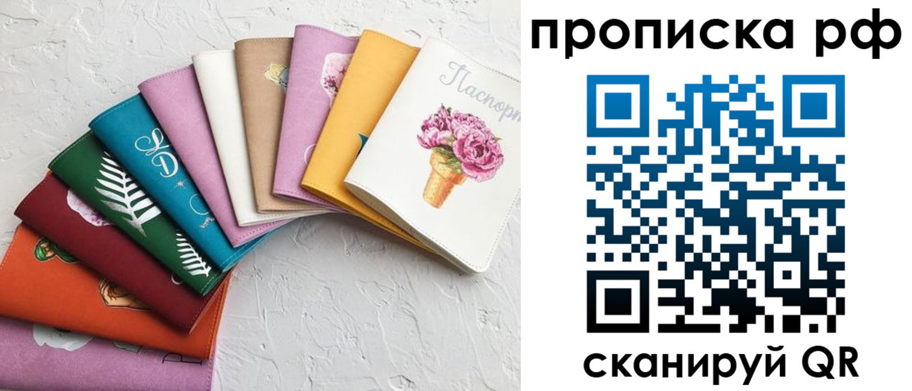 найти адрес прописки в Суровикино