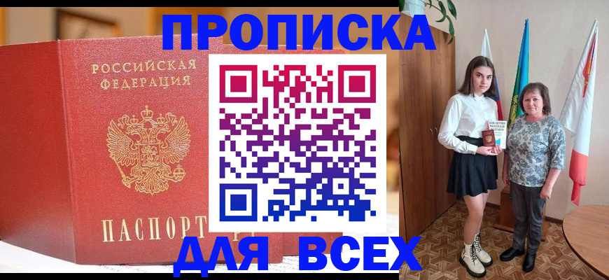 регистрация для дет. сада в Суровикино