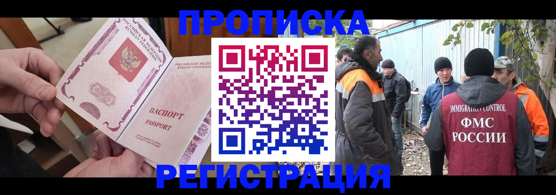где прописаться в Суровикино